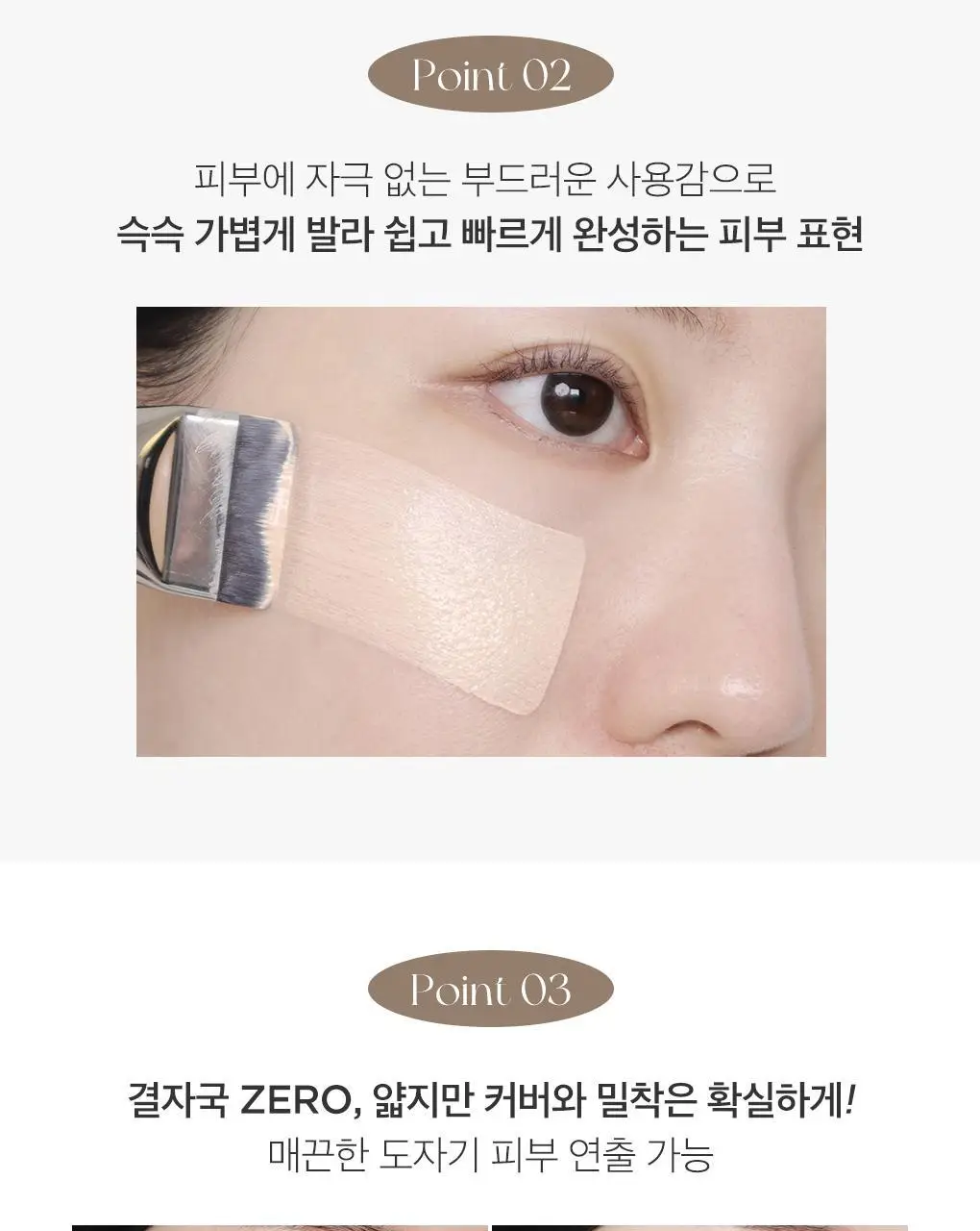 [올리브영 단독기획] 피카소 리미티드 에디션 모음전 (3종 중 택1) 상세페이지 36